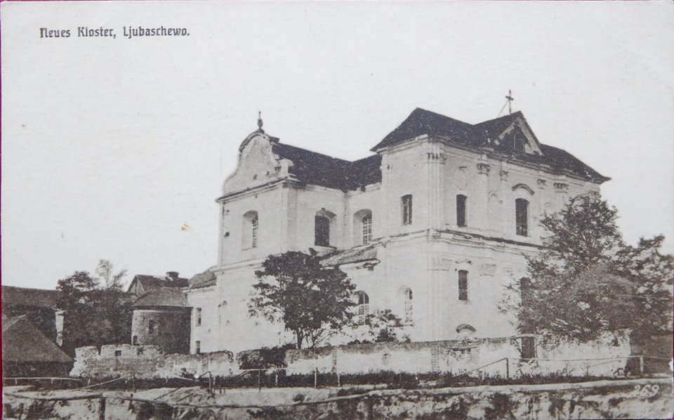 Lubiašoŭ, Rynak-Klaštarnaja, Pijarski. Любяшоў, Рынак-Кляштарная, Піярскі (1916)