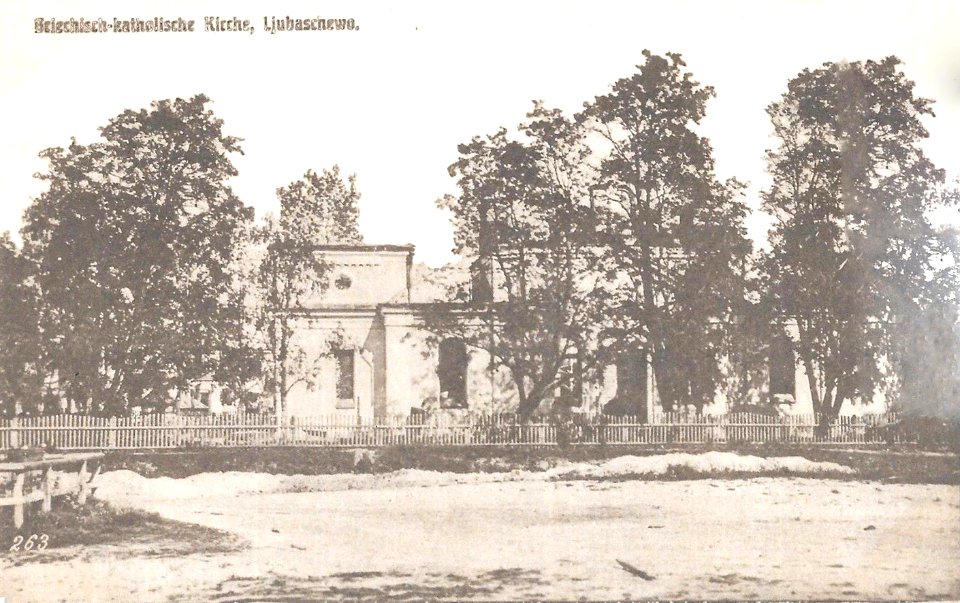 Lubiašoŭ, Rynak, Spaskaja. Любяшоў, Рынак, Спаская (1916)