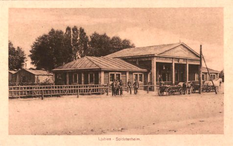 Lubiaź. Любязь (1917) (2)