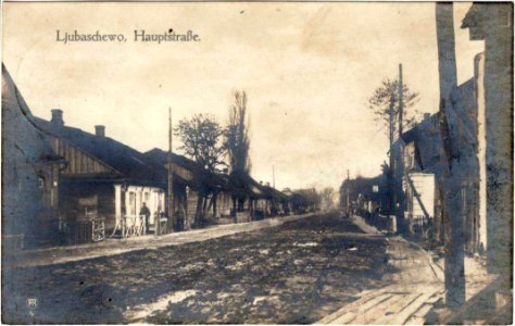 Lubiašoŭ, Hałoŭnaja. Любяшоў, Галоўная (1916)