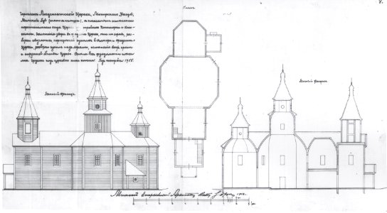 Ludzianievičy, Michajłaŭskaja. Людзяневічы, Міхайлаўская (1912)
