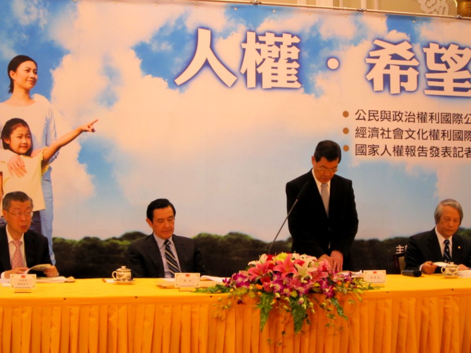 Ma Ying-jeou from VOA (4)