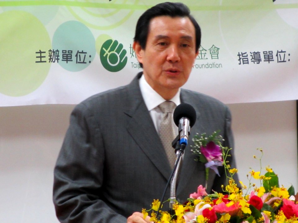 Ma Ying-jeou at Asian Solidarity Conference for the Issue of Military Sexual Slavery by Japan 20121209a