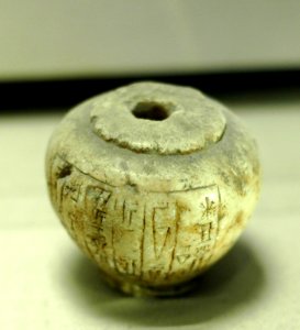 Mace Gilgamesh Louvre AO3761