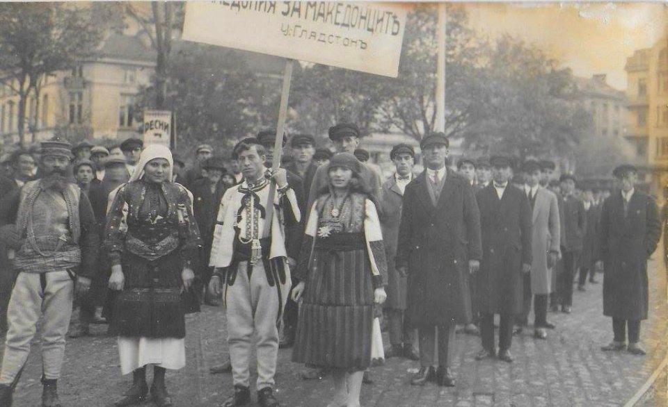Macedonian demonstration Sofia