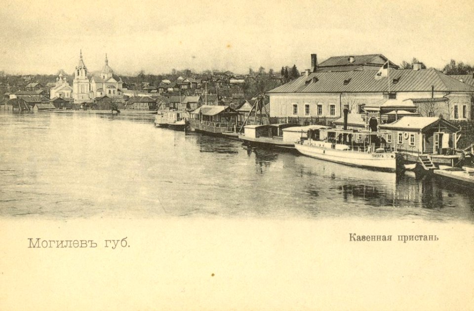 Mahiloŭ, Dniapro-Dubravienka. Магілёў, Дняпро-Дубравенка (1901-17)