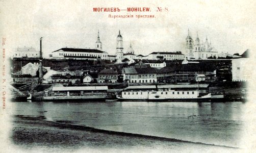 Mahiloŭ, Dniapro. Магілёў, Дняпро (M. Astankovič, 1890-99) (3)