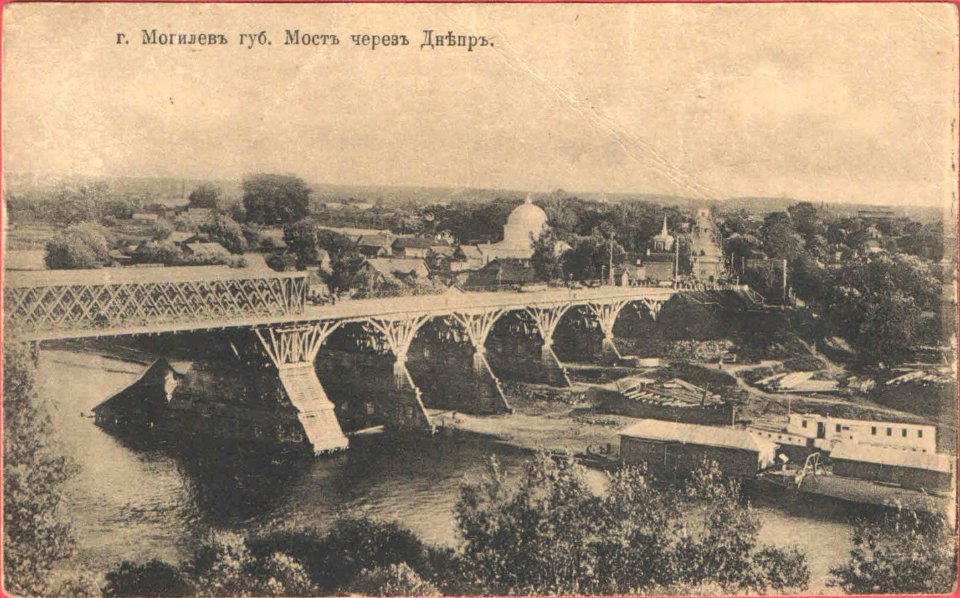 Mahiloŭ, Dniaproŭski most-Traječča. Магілёў, Дняпроўскі мост-Траечча (1907) (5)