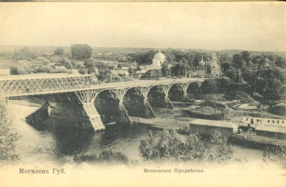 Mahiloŭ, Dniaproŭski most-Traječča. Магілёў, Дняпроўскі мост-Траечча (1907) (3)
