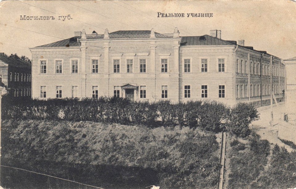 Mahiloŭ, Kaściernia. Магілёў, Касьцерня (1901-17) (3)