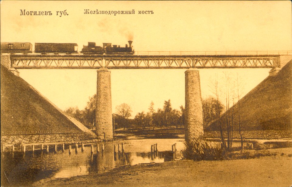 Mahiloŭ, Dubravienka, Čyhunačny most. Магілёў, Дубравенка, Чыгуначны мост (1912) (3)