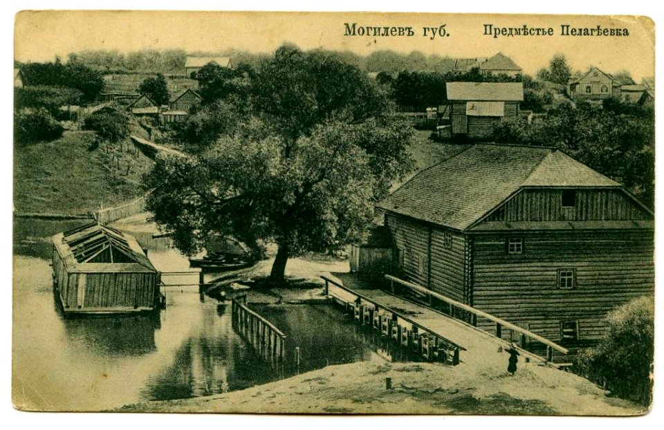 Mahiloŭ, Piełahiejeŭka. Магілёў, Пелагееўка (1909) (2)