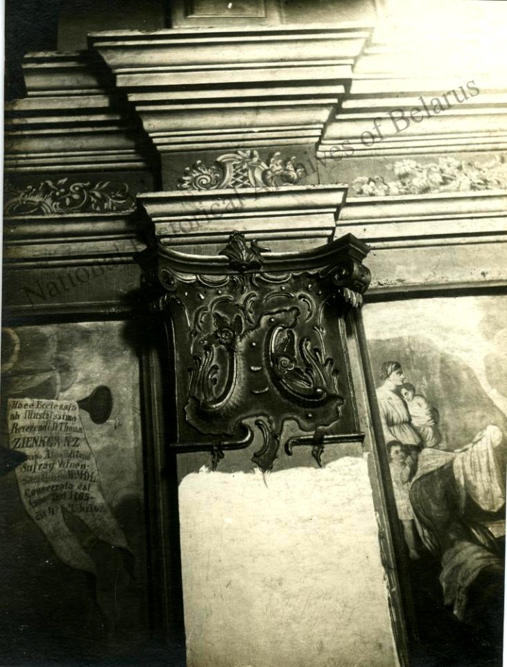 Mahiloŭ, Katedra. Магілёў, Катэдра (A. Viner, 1939) (9)