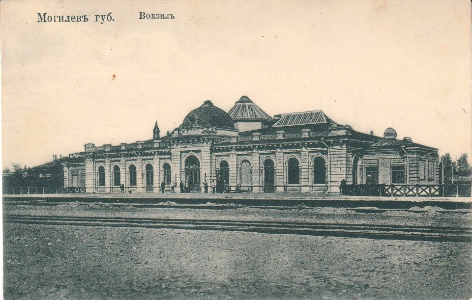 Mahiloŭ, Pryvakzalnaja. Магілёў, Прывакзальная (1910) (2)
