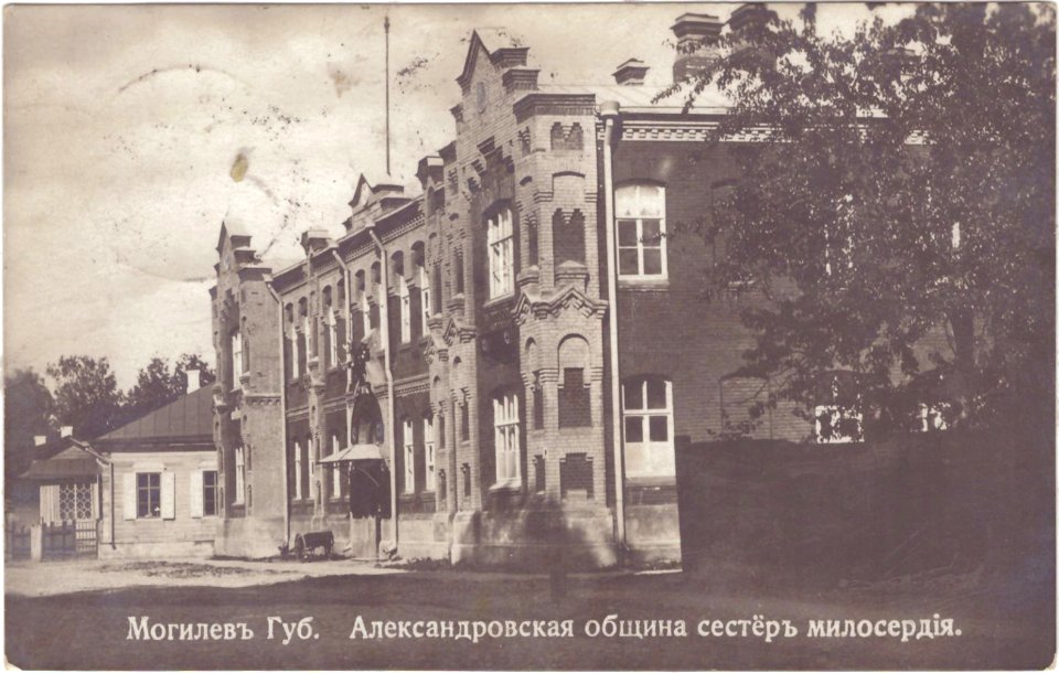 Mahiloŭ, Małaja Sadovaja, Čyrvony kryž. Магілёў, Малая Садовая, Чырвоны крыж (1909)