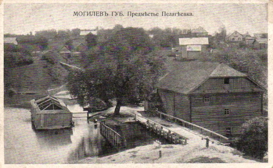 Mahiloŭ, Piełahiejeŭka. Магілёў, Пелагееўка (1909) (5)