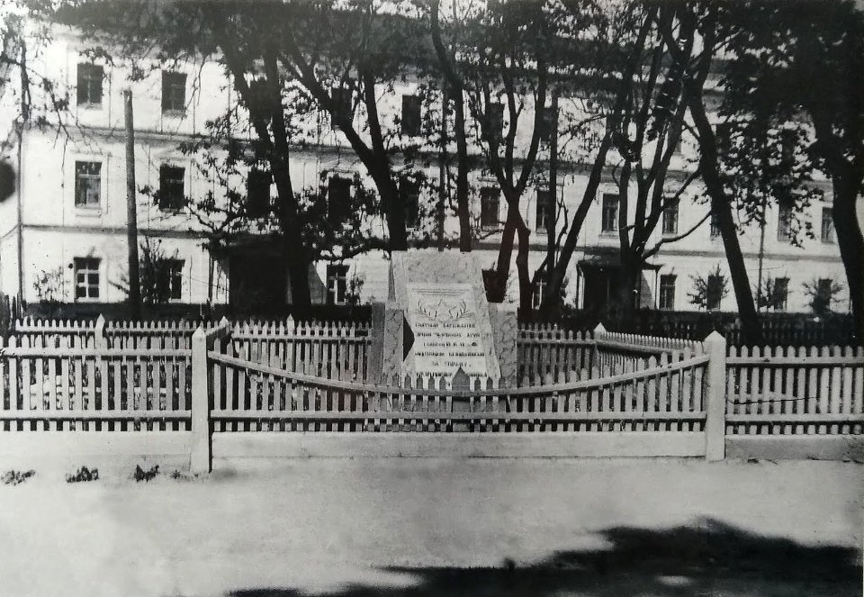 Mahiloŭ, Rynak, Sud. Магілёў, Рынак, Суд (1920-29)