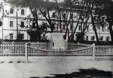 Mahiloŭ, Rynak, Sud. Магілёў, Рынак, Суд (1920-29)