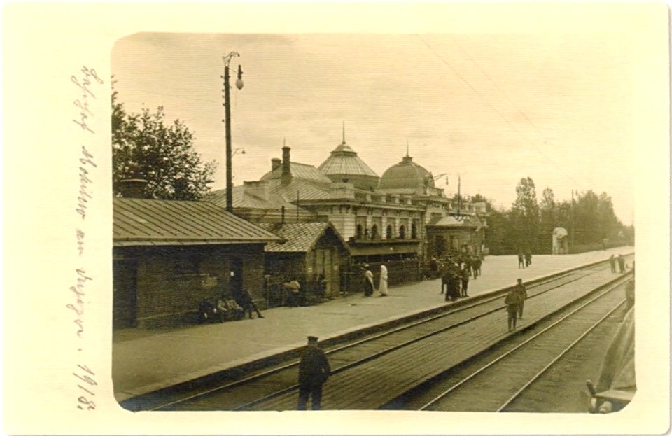 Mahiloŭ, Pryvakzalnaja. Магілёў, Прывакзальная (1918)