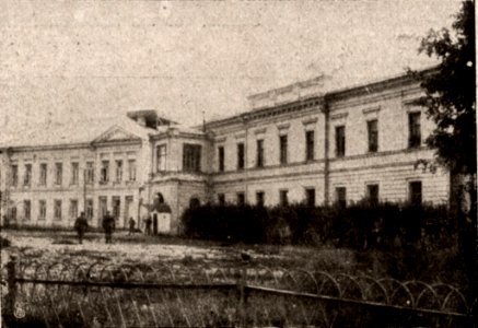 Mahiloŭ, Rynak, Pałac. Магілёў, Рынак, Палац (1918)