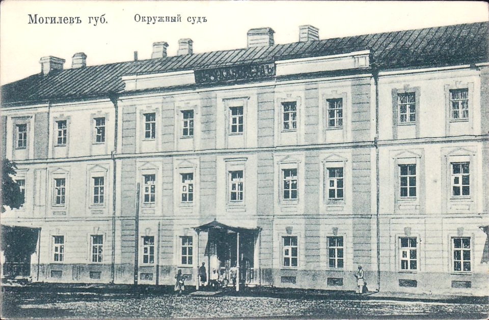 Mahiloŭ, Rynak, Sud. Магілёў, Рынак, Суд (1906) (3)