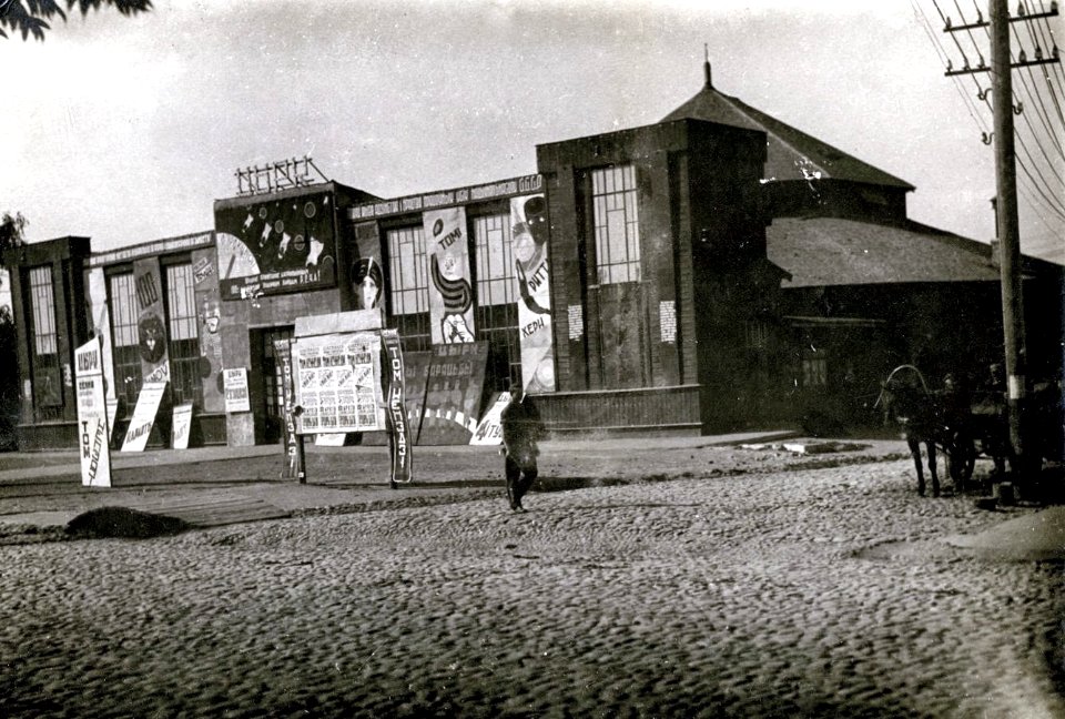 Mahiloŭ, Saborny. Магілёў, Саборны (1930-39)