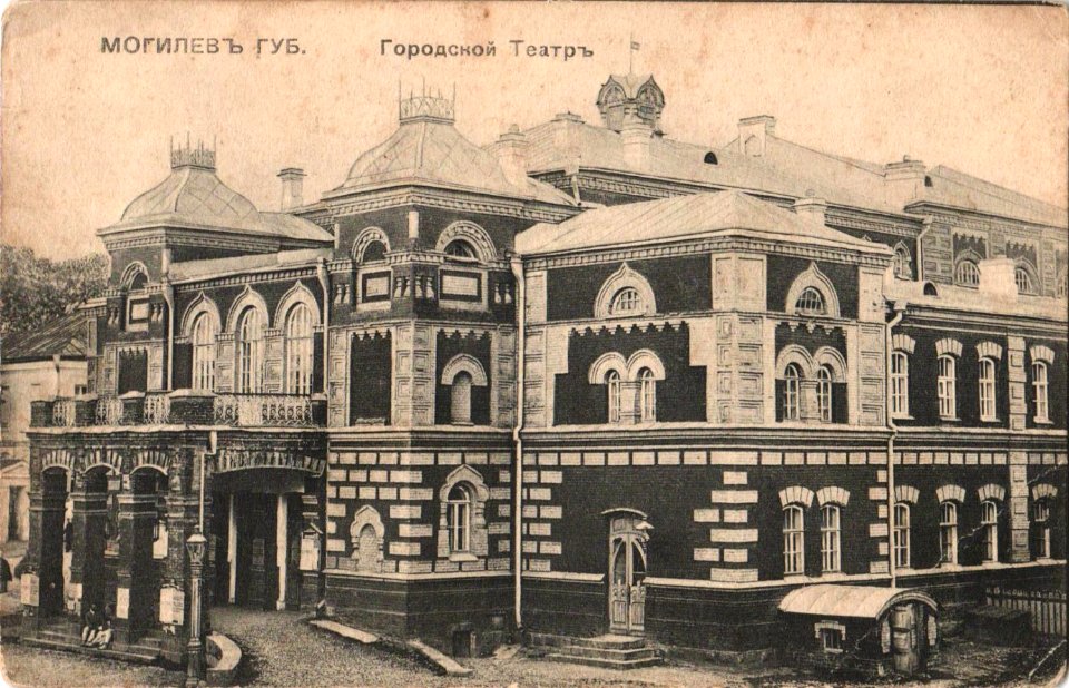 Mahiloŭ, Teatralny. Магілёў, Тэатральны (1909) (4)