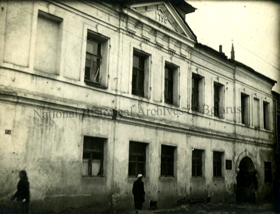 Mahiloŭ, Vietranaja, 1790. Магілёў, Ветраная, 1790 (A. Viner, 1939) (2)