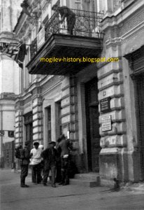 Mahiloŭ, Teatralny, Francyja. Магілёў, Тэатральны, Францыя (1941)