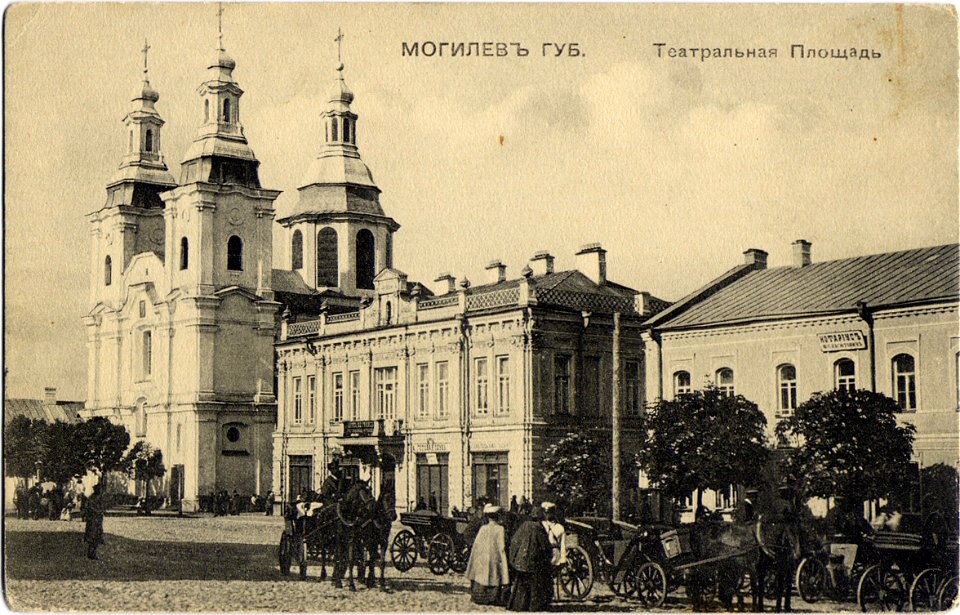 Mahiloŭ, Teatralny-Škłoŭskaja. Магілёў, Тэатральны-Шклоўская (1901) (2)