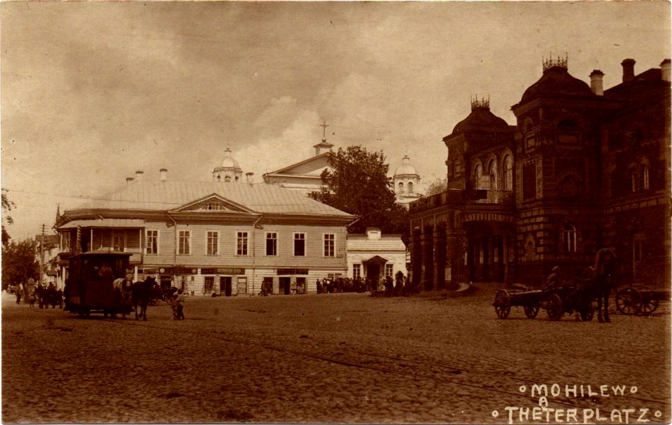 Mahiloŭ, Teatralny. Магілёў, Тэатральны (1918)