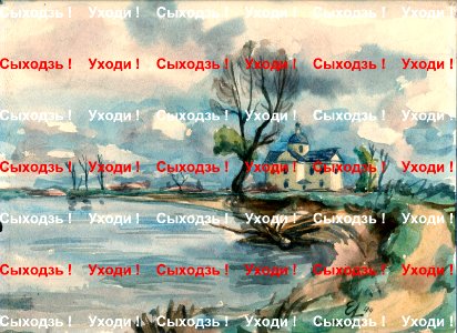 Mahiloŭ, Łupałava, Pietrapaŭłaŭskaja. Магілёў, Лупалава, Петрапаўлаўская (1944)
