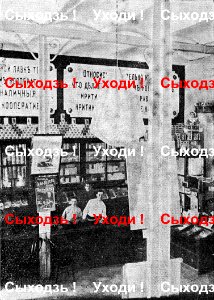 Mahiloŭ, Škłoŭskaja, Cimašenka. Магілёў, Шклоўская, Цімашэнка (1912) (2)