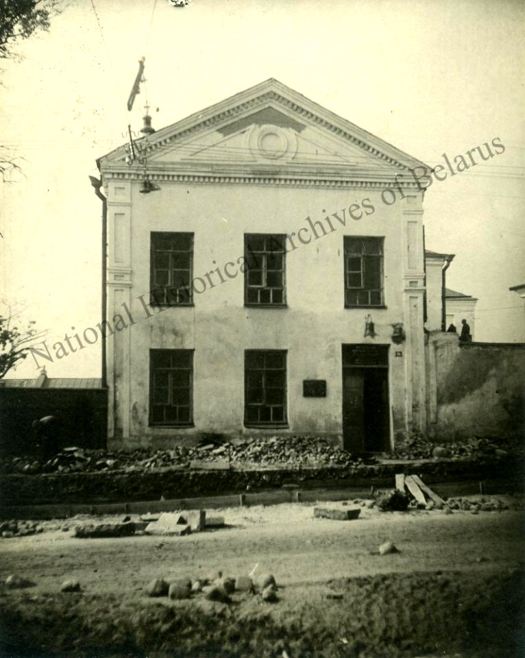 Mahiloŭ, Škłoŭskaja, Jezuicki. Магілёў, Шклоўская, Езуіцкі (A. Viner, 1939)
