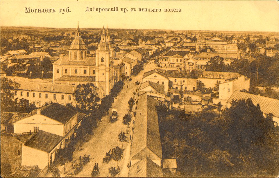 Mahiloŭ, Škłoŭskaja-Teatralny. Магілёў, Шклоўская-Тэатральны (1909) (5)