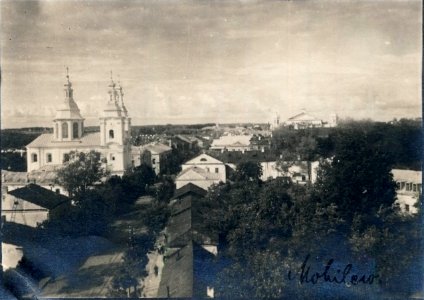 Mahiloŭ, Škłoŭskaja-Teatralny. Магілёў, Шклоўская-Тэатральны (1918)