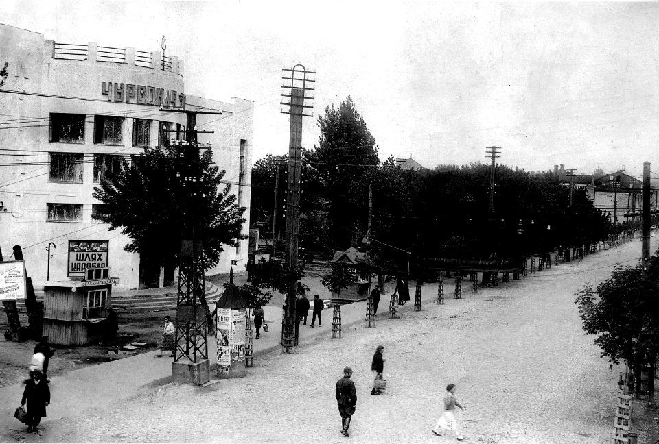 Mahiloŭ, Škłoŭskaja, Čyrvonaja Zorka. Магілёў, Шклоўская, Чырвоная Зорка (1935)