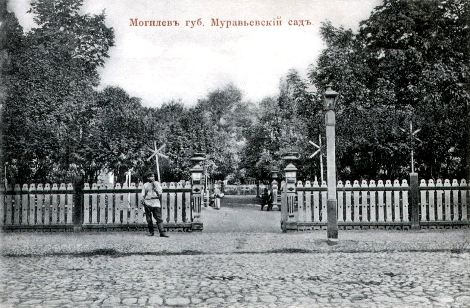 Mahiloŭ, Šlachieckaja. Магілёў, Шляхецкая (1901-17)