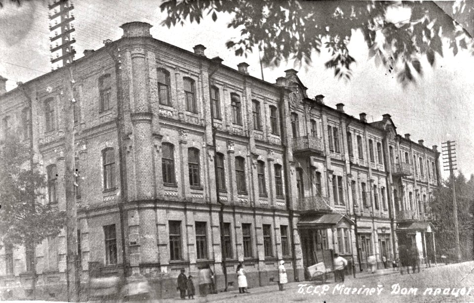 Mahiloŭ, Škłoŭskaja-Mohiłkavy, Paŭłoŭski. Магілёў, Шклоўская-Могілкавы, Паўлоўскі (1930-30)