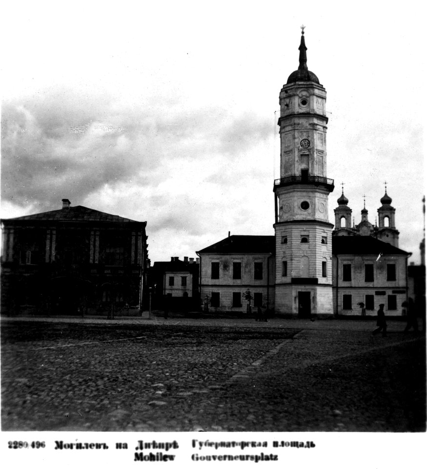 Mahiloŭskaja ratuša. Магілёўская ратуша (1890-99)