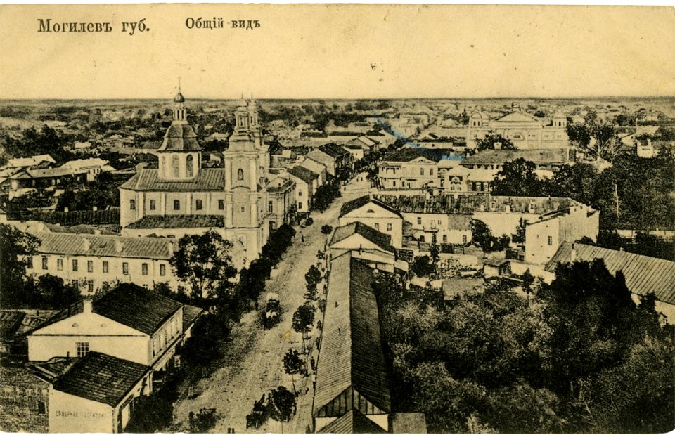 Mahiloŭ, Škłoŭskaja-Teatralny. Магілёў, Шклоўская-Тэатральны (1909)