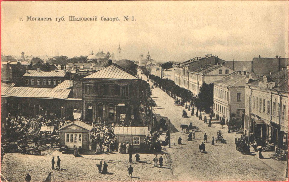 Mahiloŭ, Škłoŭski Rynak-Škłoŭskaja. Магілёў, Шклоўскі Рынак-Шклоўская (1912) (6)