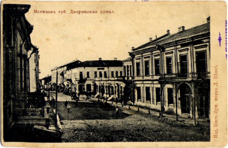 Mahiloŭ, Šlachieckaja-Vietranaja. Магілёў, Шляхецкая-Ветраная (1909) (2)