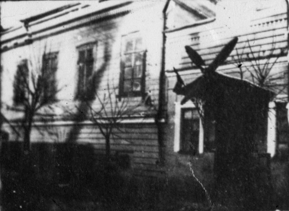 Mahiloŭ, Šlachieckaja. Магілёў, Шляхецкая (1936)