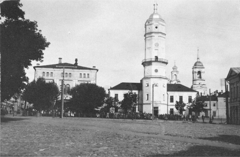 Mahiloŭskaja ratuša. Магілёўская ратуша (1915)