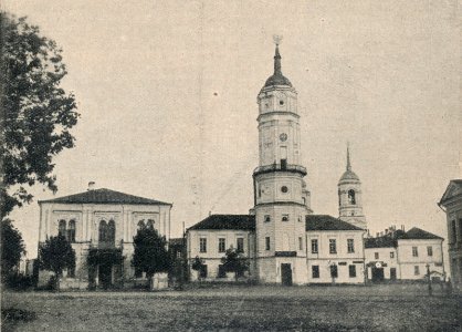 Mahiloŭskaja ratuša. Магілёўская ратуша (M. Astankovič, 1901) (2)