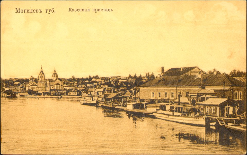 Mahiloŭ, Dniapro-Dubravienka. Магілёў, Дняпро-Дубравенка (1901-17) (3)