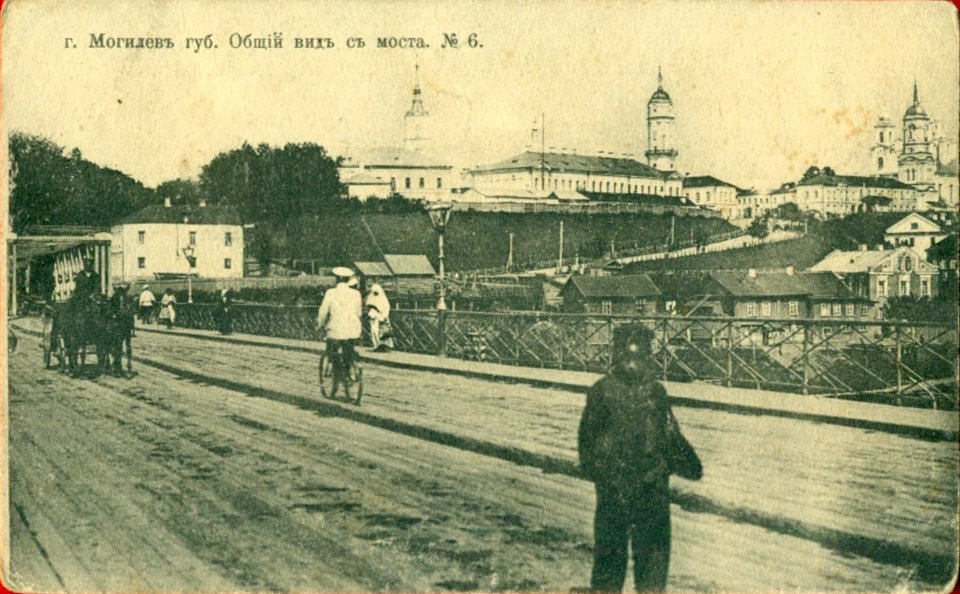 Mahiloŭ, Dniaproŭski most. Магілёў, Дняпроўскі мост (A. Jermakoŭ, 1912)