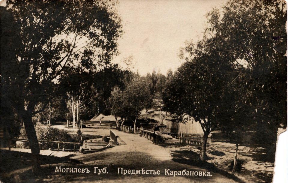 Mahiloŭ, Karabanaŭka. Магілёў, Карабанаўка (1914)