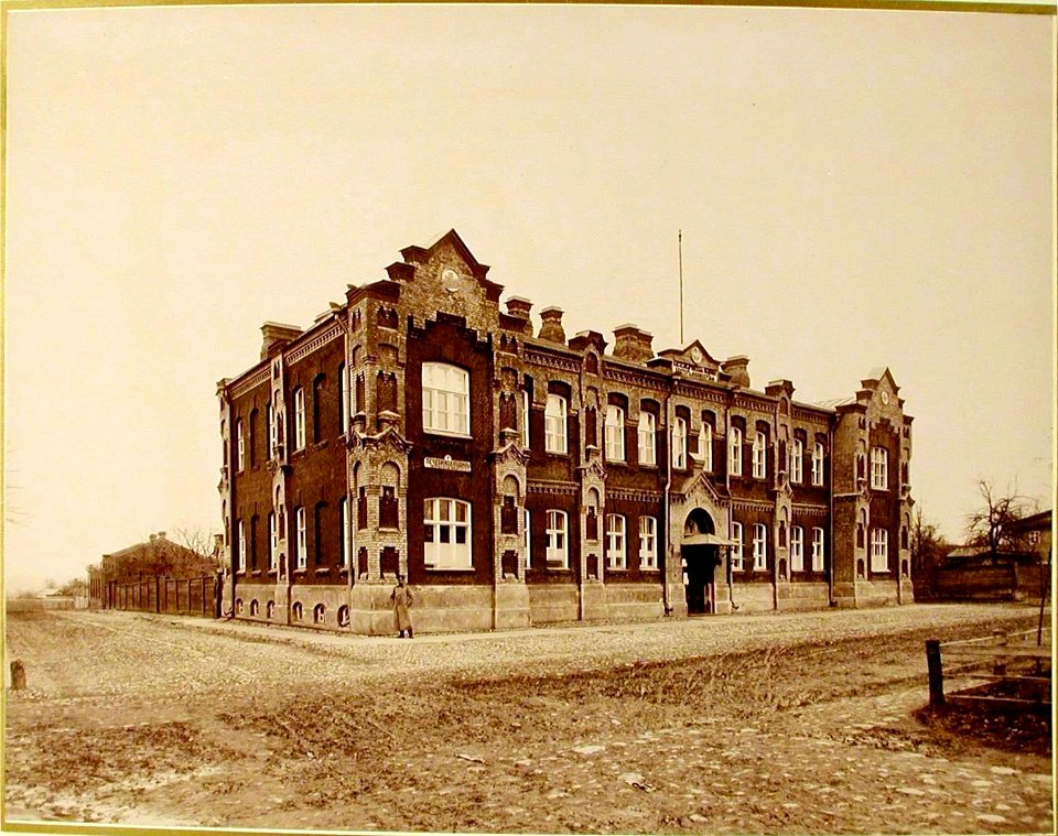Mahiloŭ, Małaja Sadovaja, Čyrvony kryž. Магілёў, Малая Садовая, Чырвоны крыж (1915-16)